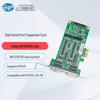 EIP Контролируемая карта расширения PCI-E с двумя последовательными портами CH382 (Китайская версия)
