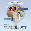 FANCL Soft Skin Milk Cleanser 120mL x 2 bottles. Morning milk cleanser for sensitive and dry skin.