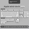 Колпачки клавиш XDA Profile PBT Dye-Sub для механических клавиатур (68/75/84/96/980/104)