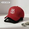 [Humorous Baseball Cap] Light Beige Printed Hat with Funny Slogan, Adjustable Breathable Lightweight, Casual Daily Wear Dad Hat