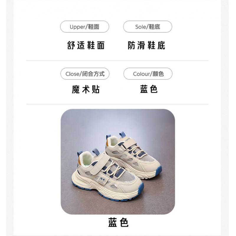 Boys Lightweight Breathable Mesh Running Shoes With Non-Slip Rubber Sole Outdoor Activity
