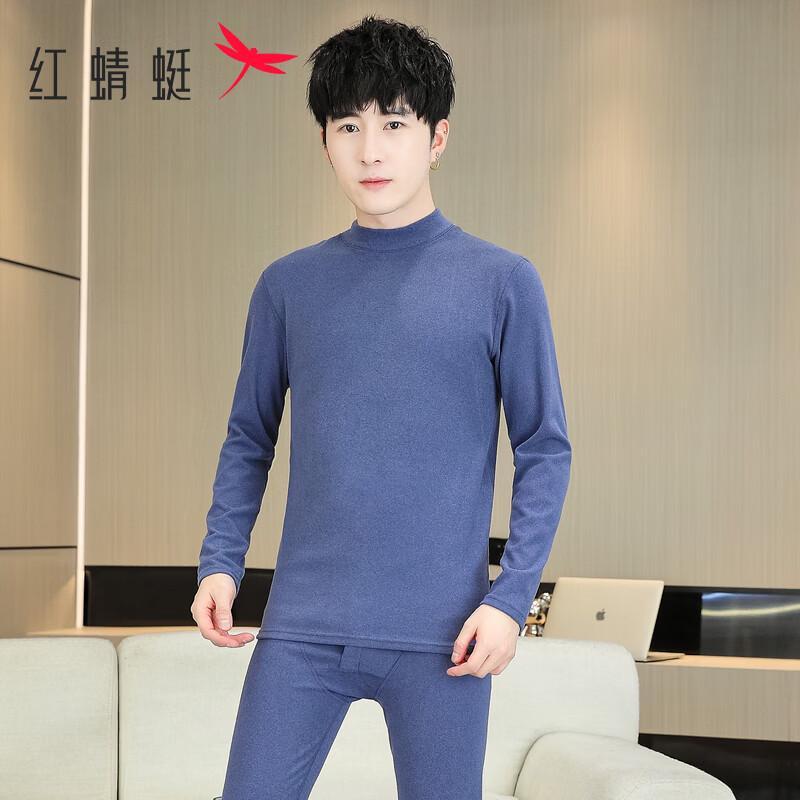 RED DRAGONFLY Men's Thermal Long Sleeve & Pant Set