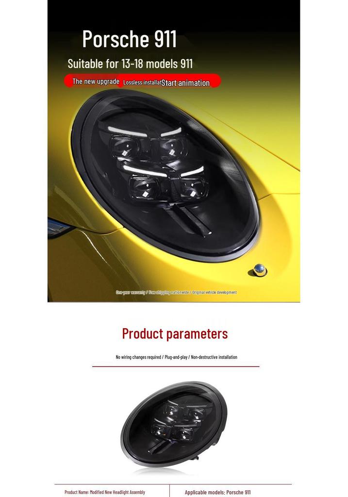 Светодиодная матричная линзованная сборка фары для Porsche 911 2013-2018 годов с дневными ходовыми огнями