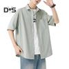 Мужская повседневная рубашка с коротким рукавом, застегивающаяся на пуговицы, с лацканами и карманом спереди, летний пляжный свободный топ