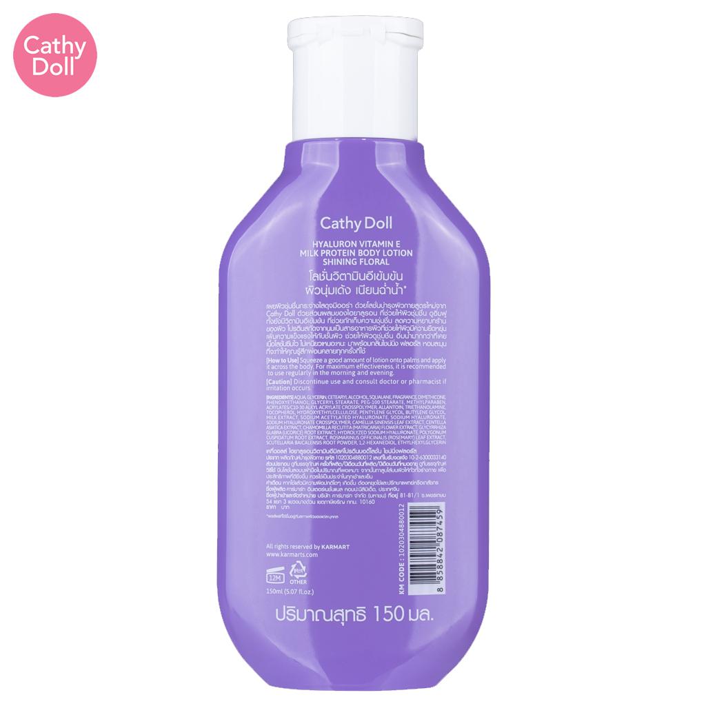 Cathy Doll Лосьон для тела Hyaluron с витамином Е и молочным протеином «Сияющий цветочный» 150 мл - Тайский уход за кожей