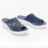 Summer New Fashionable Women's Outer Wear Wedge Heel Thick Bottom Fly-woven Solid Color Cool Slippers Women Breathable
