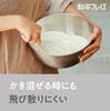 Wahei freiz Миска из нержавеющей стали Niigata 21 см Кулинарная миска из нержавеющей стали для и взбивания Сделано в Японии enzo Tsubame-Sanjo 18-8 Смешивания, замешивания,