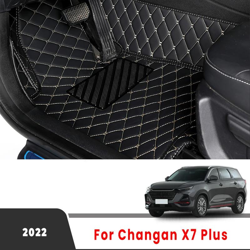 Car Floor Mats For Changan X7 Plus Waterproof Auto Leather Foot Pads Automobile Carpets Decoration Covers Product