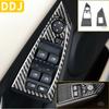 Для BMW 6 серии E63 E64 2004 2005 2006 2007 2008 2009 2010 переключатель окна автомобиля дверная консоль панель крышка из углеродного волокна