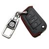 Чехол для ключей Volkswagen для Bora, Sagitar, New Polo, Lavida, Tiguan L, Jetta, Passat