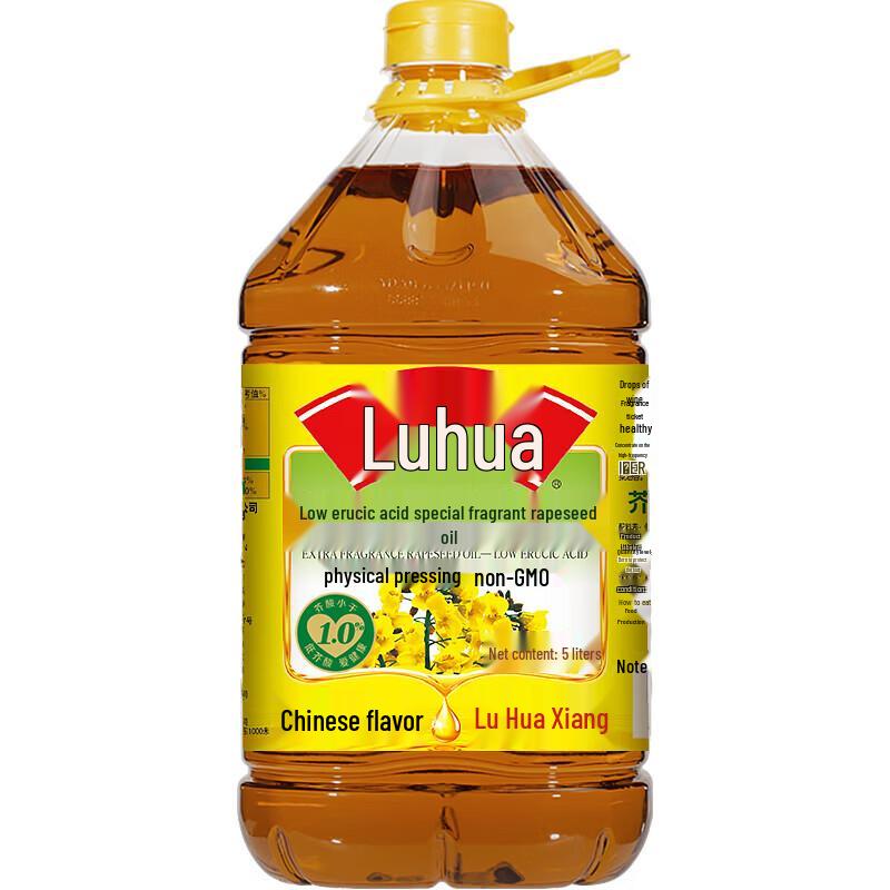 Runben Baby Lip Balm & Luhua Rapeseed Oil Bundle