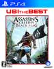 Ubisoft's Best Assassin's Creed IV Black Flag [CERO Rating "Z"] - PS4