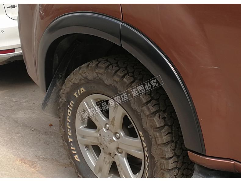 Черные расширители крыльев наклейки на грязезащитные щитки для Isuzu MUX - Декоративные автомобильные аксессуары