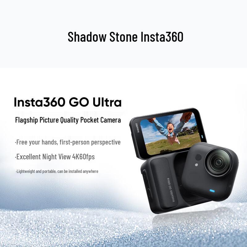 Insta360 GO Ultra Флагманская карманная экшн-камера 4K (Китайская версия)