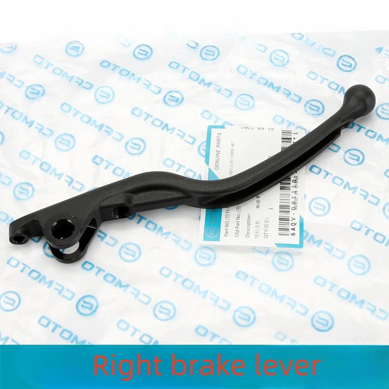 Motorcycle Parts Left Right Brake Clutch Lever Handle for CFMOTO 450SR 450SRS/NK /CLC CF400-6/7/10 Accesorios Para Moto