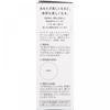 Sekkisei Clear WellneSs Kose Sekkisei Clear WellneSs Очищающее молочко Ss 140 мл
