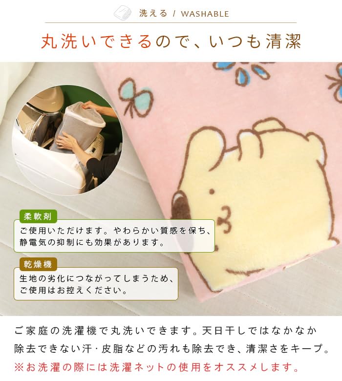 RIVERE Милое одеяло с персонажами Sanrio, Односпальное, Фланелевое, Теплое, Стирка,