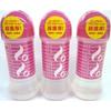 [Set of 3] Pepe Love & Lovers 200mL X 3-piece Set