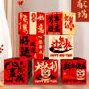 Calligraphy Background Arrangement Box Foldable New Year Landing Decoration Stacking Activity