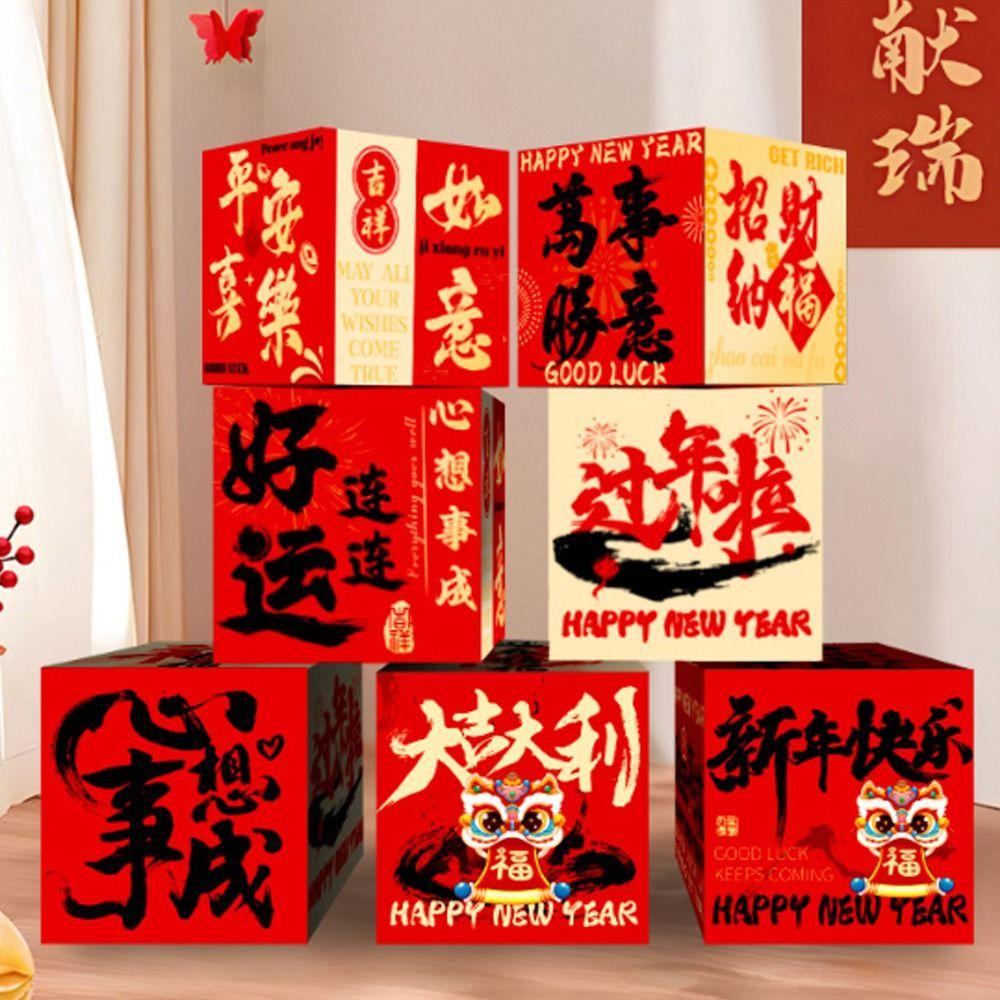 Calligraphy Background Arrangement Box Foldable New Year Landing Decoration Stacking Activity