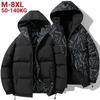 Men's Winter Plus Size Solid Colour Padded Thickened Down Jacket Loose Zip Section with Hood Warm Cardigan Jacket