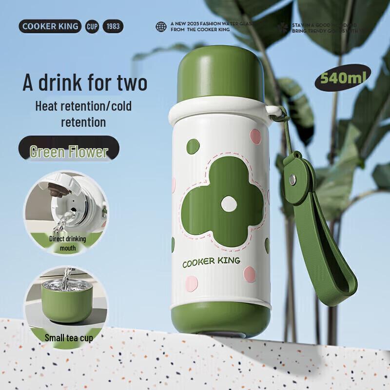 Retro Green Polka Dot 540ML Insulated Mug