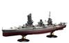 Fujimi 1/700 Серия Императорского флота Линкор Императорского флота Японии Фусо FH-31 10/13 год эпохи Сёва