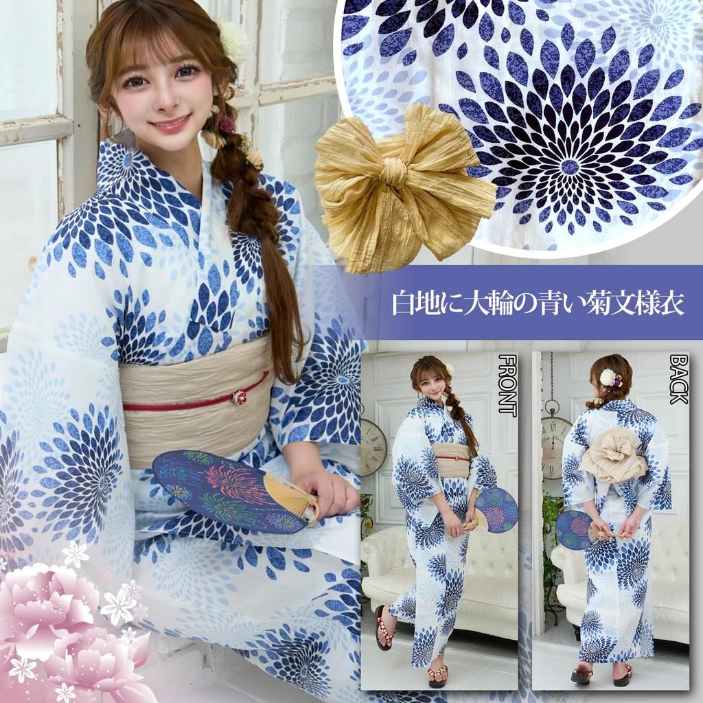 RAVIR Yukata Set with Large Blue Chrysanthemums On a White Fluffy Obi and Geta Sandals Size Fits Women's 3-Piece Background, Belt, (One All)