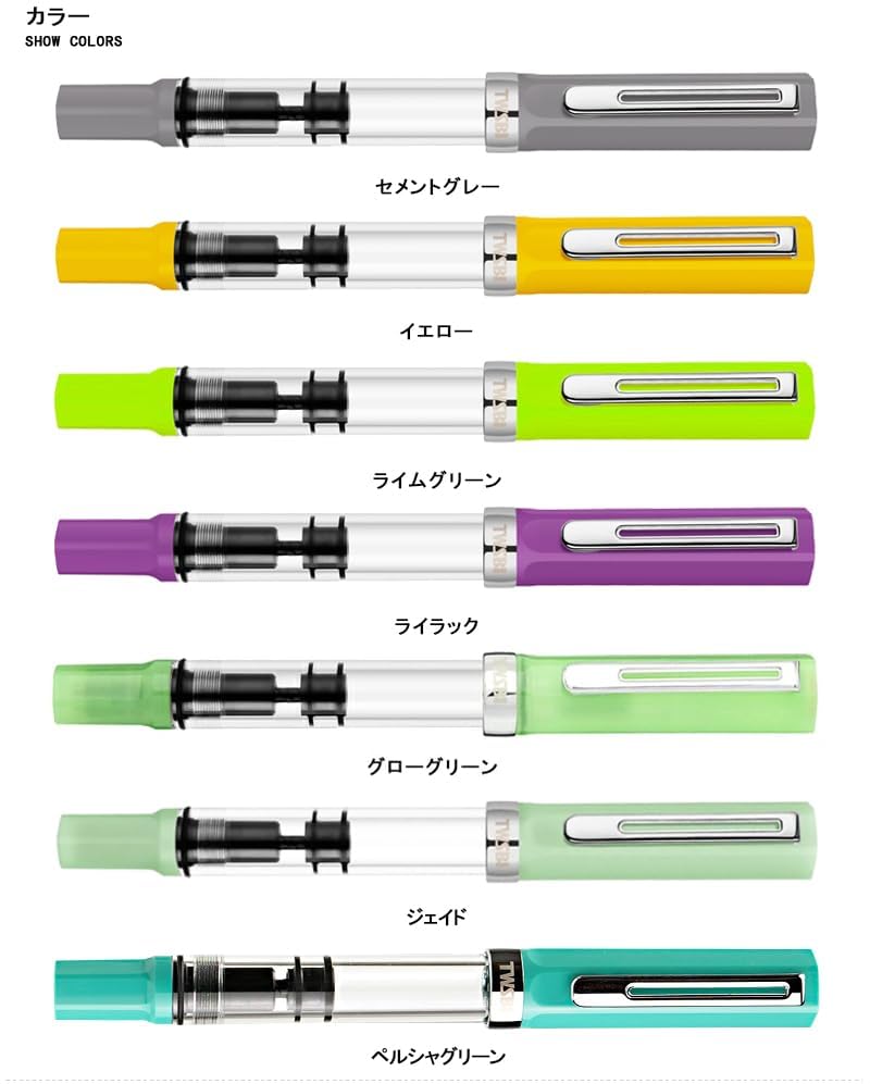 Перьевая ручка TWSBI Twistbee, Eco Персиково-зеленый CT, Сверхтонкое перо, EF, TWC11026