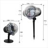 LED Snowflake Projector Christmas Laser Projection Outdoor Indoor Light ST0626