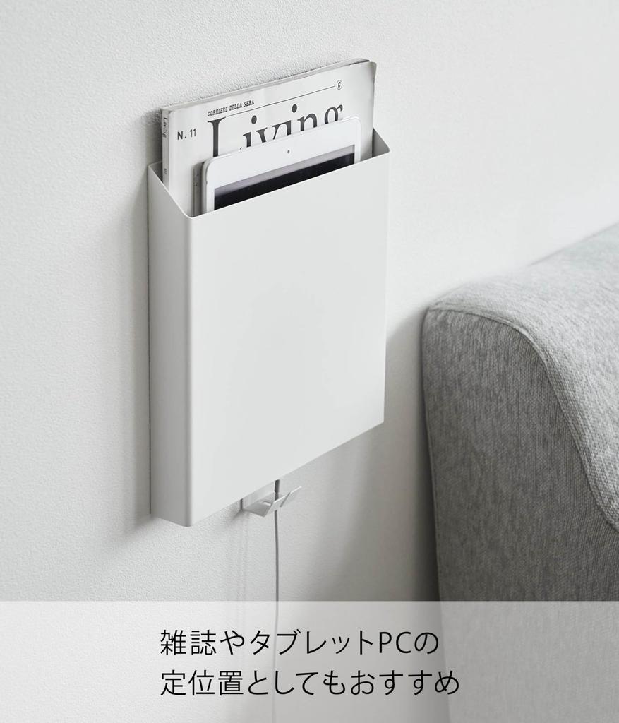 Yamazaki plasterboard tweezers and wood Print storage holder for plasterboard W23 x x wall small item print with 2020 [Includes screws] walls, white,