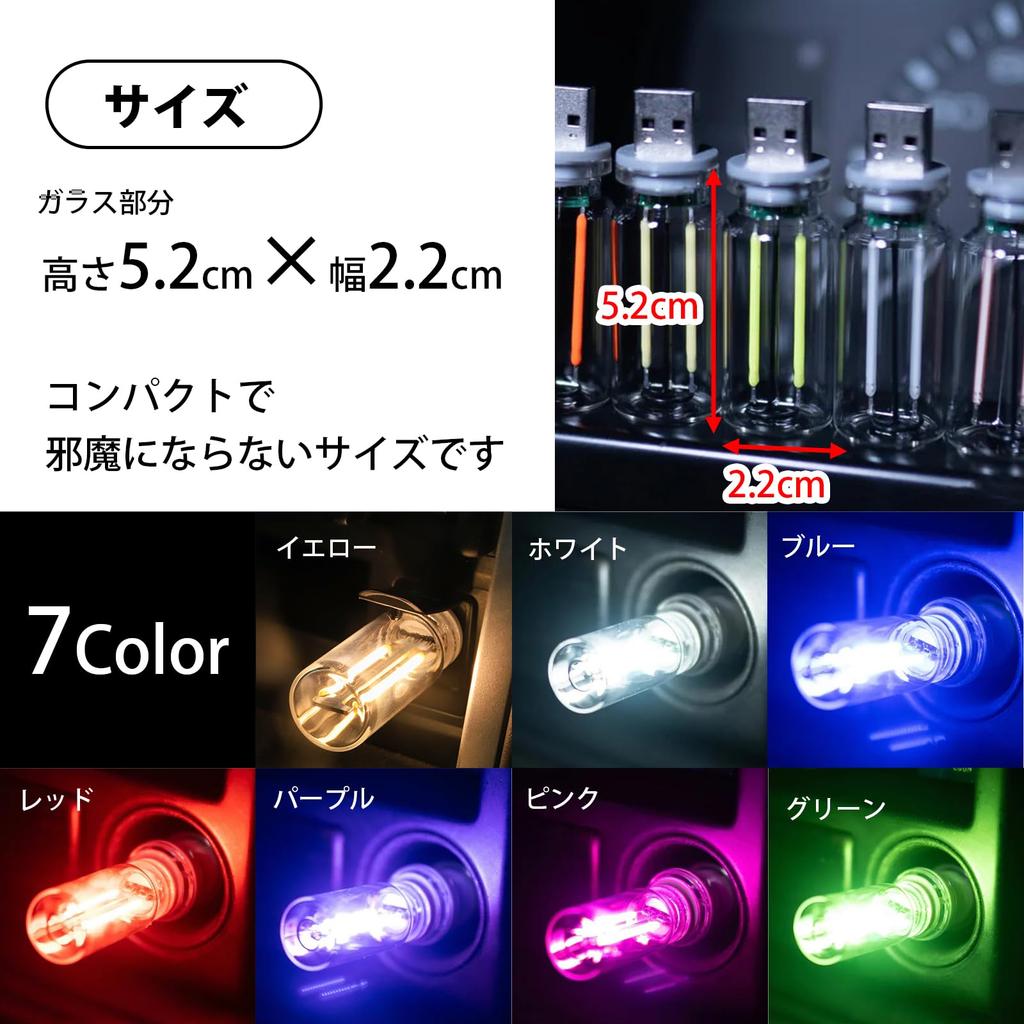 USB Car Interior Car Lattre Light, Light, Illumination, Accessories, (Purple)