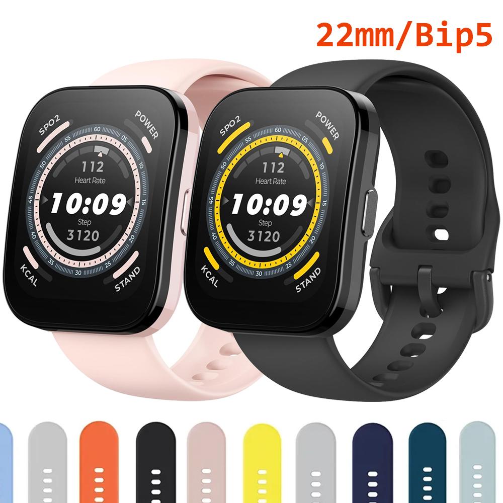 Bip 5 Band for Amazfit Bip 5 6 Strap Smart Watch Silicone Bracelet Replacement Accessories 22mm Belt Wristband for Amazfit Bip5 3