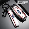 KLKY5 Car Key Case Cover Shell Racing Style Design Accessories For Ford Fusion Mondeo Mustang F-150 Explorer Edge 2015 2016 2017 2018