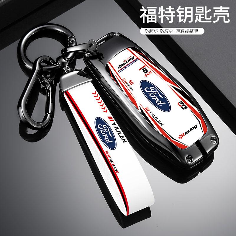 KLKY5 Car Key Case Cover Shell Racing Style Design Accessories For Ford Fusion Mondeo Mustang F-150 Explorer Edge 2015 2016 2017 2018