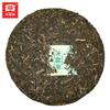 2012 TAETEA Menghai Early Spring Batch 201 Сырой чай пуэр Yunnna QiZIBing Sheng Puer Cake 357г