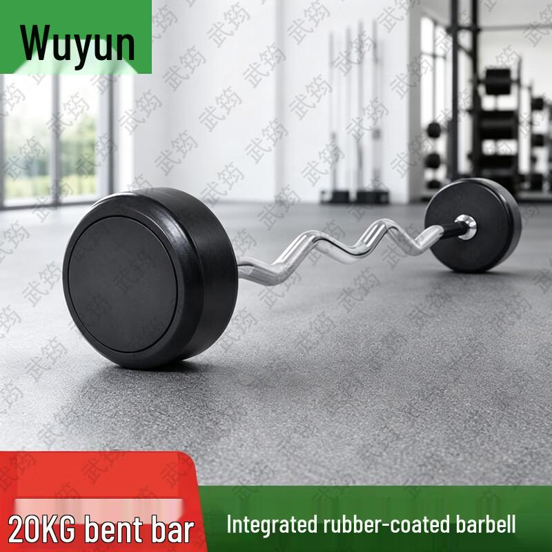 Wujun Training & Exercise Gear