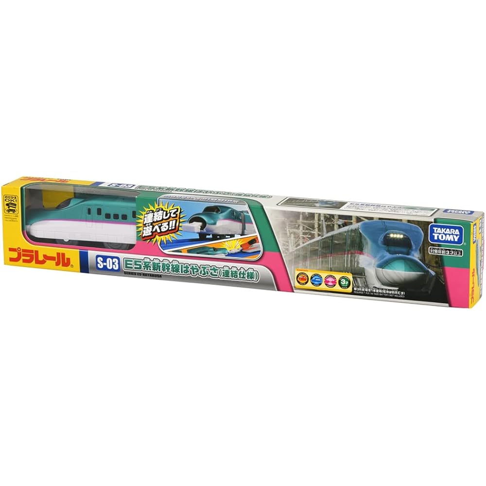 Takara Tomy Plarail S-03 E5 Series Shinkansen Hayabusa Train Set with Coupling Feature