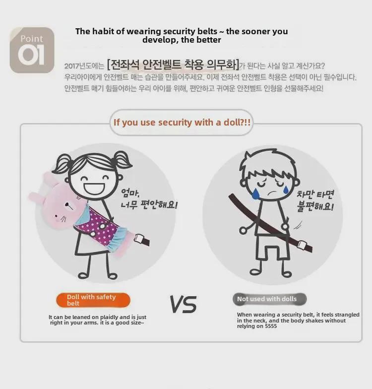 Чехол на плечо ремня безопасности корейского автомобиля: Милая мультяшная подушка и протектор для шеи для детей