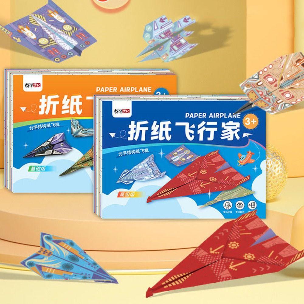 Набор для оригами из бумажных самолетов. Обучение искусству. Универсальная игрушка-самолет из бумаги. Взаимодействие родителей и детей.