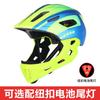 Kids Full Face Helmet Scooter Bike Roller Skating Balance Safety Gear Black Red Blue Green Orange Fluorescent Colors