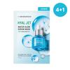 Hyal Jet Water Glow Serum Mask Sheet 4+1 шт. Специальный набор