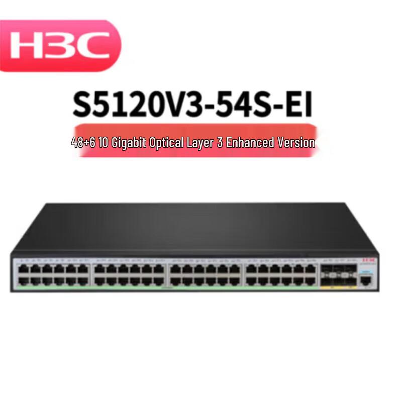 H3C S5120V3-54S-EI Managed Gigabit Switch