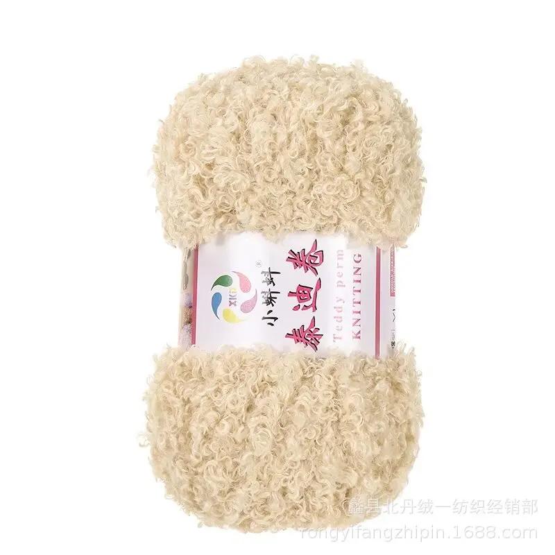 1 шт. 100 г пряжа Тедди, шерстяная пряжа-петля, клубок пряжи, пряжа для бархатного полотенца, ручная работа, ткацкая сумка, самостоятельное ткачество