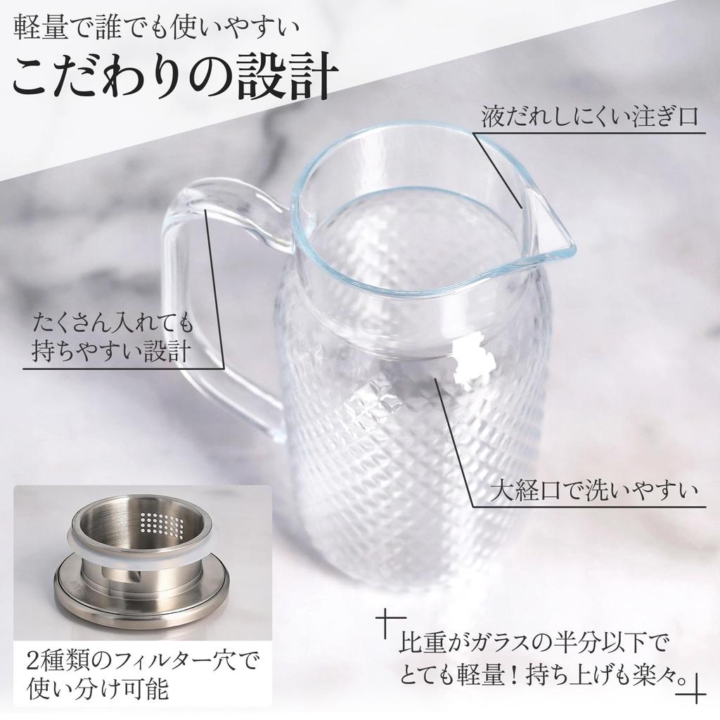 Starwares [Unbreakable Pitcher] 1L Lightweight, Heat Resistant, Dishwasher Safe, Cold Water Bottle Pot