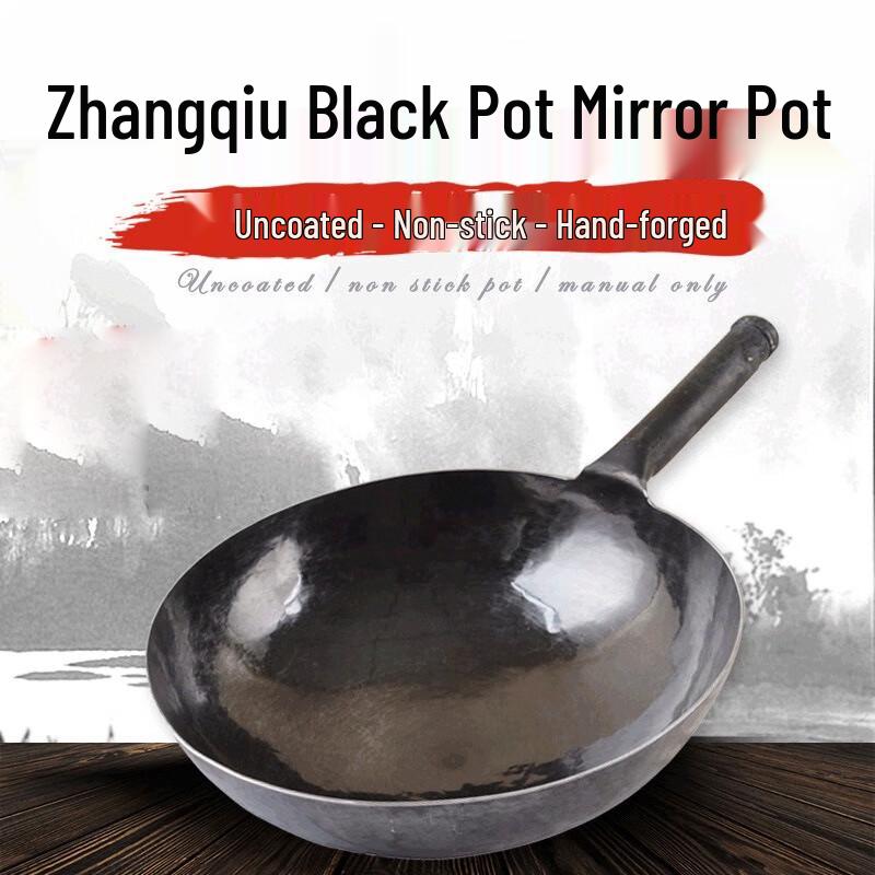 Yoshida Takumi Master Handmade Non-stick Iron Wok