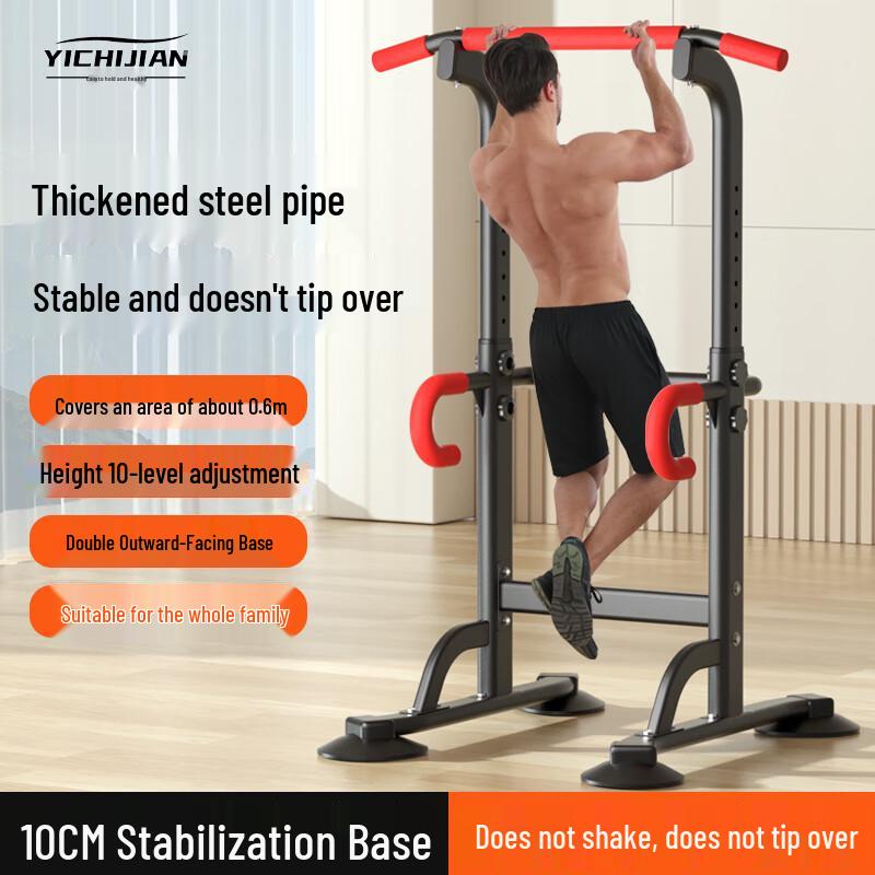 YICHIJIAN Home Indoor Multi-Functional Pull-Up & Fitness Rack