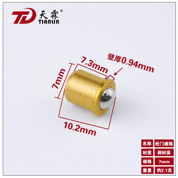 4 шт. пружина для ящика шкафа, дверцы шкафа, латунный шариковый фиксатор, мебельная фурнитура, дверной замок, запасные части