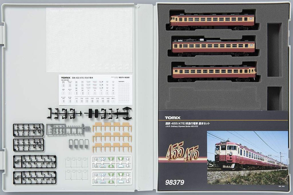 Базовый набор поездов-экспрессов серии TOMIX N 455 475, 3 вагона, 98379, модель железной дороги