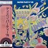 LP Record VARIOUS (BANZAI, THE MODY-VATION, S - Disco Party '76 GH67V OVERSEAS 1976 Japan Obi Soul/Funk Used